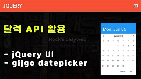 gijgo datepicker|Gijgo Datetimepicker configuration.